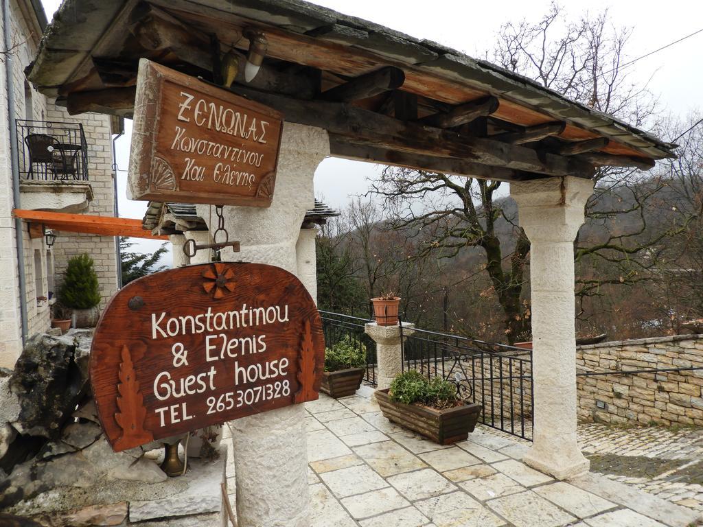Hotel Konstantinou & Elenis Monodendri Zewnętrze zdjęcie